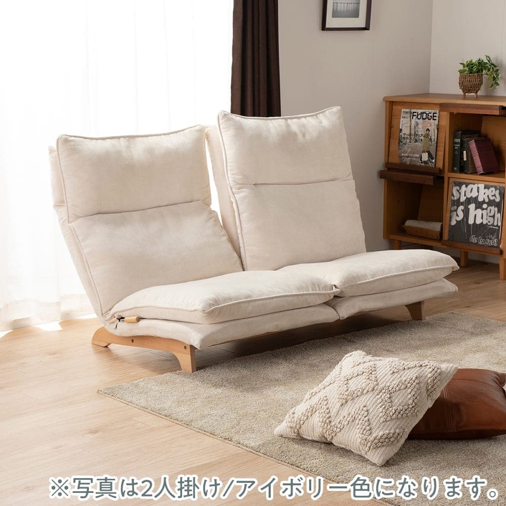 家具・インテリア島忠HOME'S オリジナル2人掛けリクライニングソファ