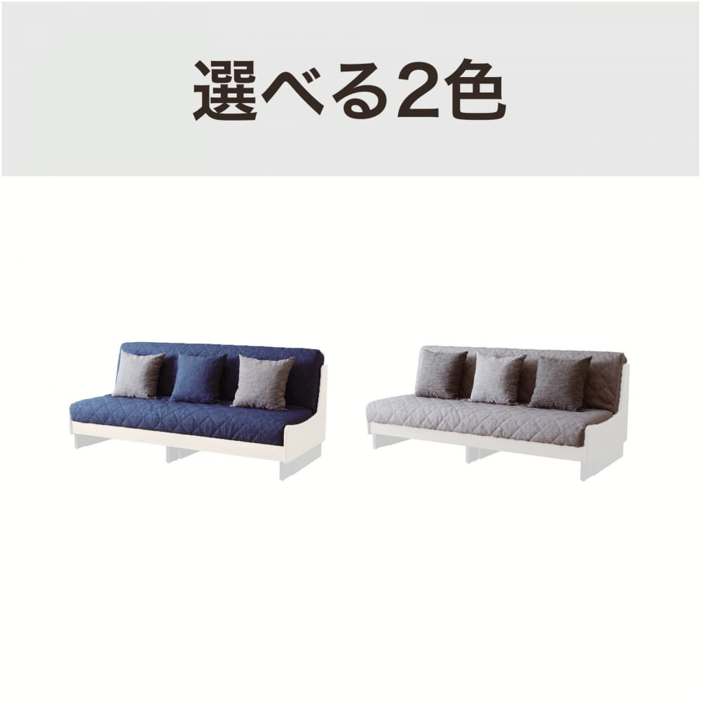 選べる2色