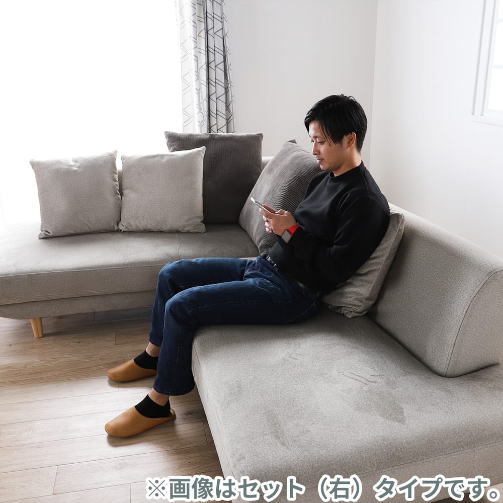 WGF】 コーナーソファ セット 『ニカ』 (右) BE(セット(右) 5Y)BE WGF】 コーナーソファ セット 『ニカ』 (右) BE(セット(右) 5Y)BE