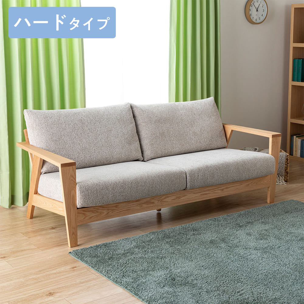 島忠HOME'S 高級ソファ定価84000円 ほぼ未使用 - ソファ