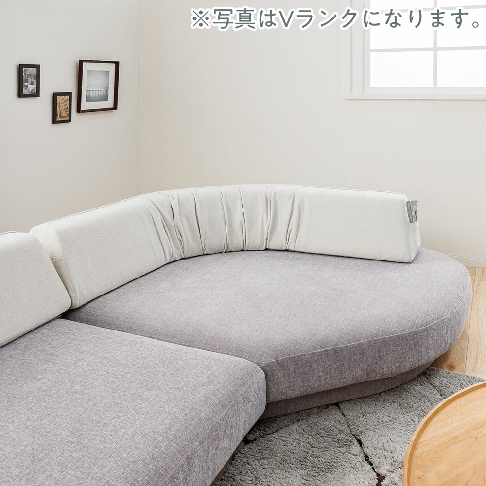 カウチソファ クネリ 2点セット（クッション別売り）: ソファ | 家具 