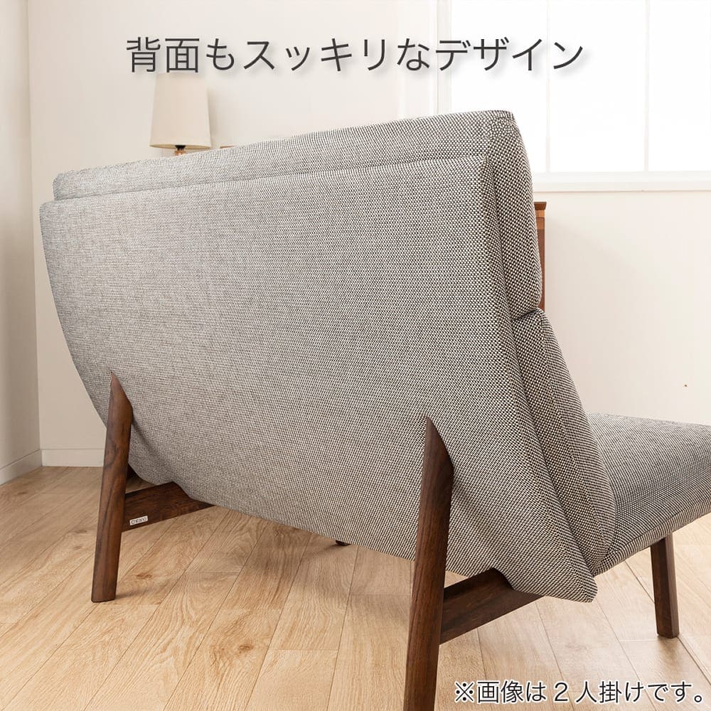 すっきりデザイン