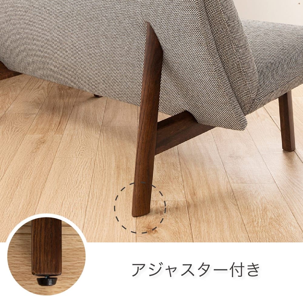 水平調整のアジャスター付き