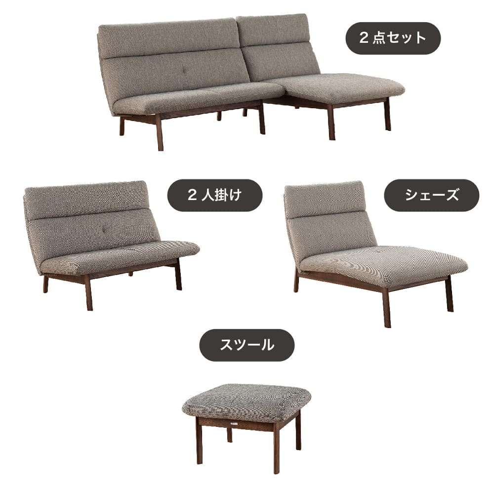 選べる形
