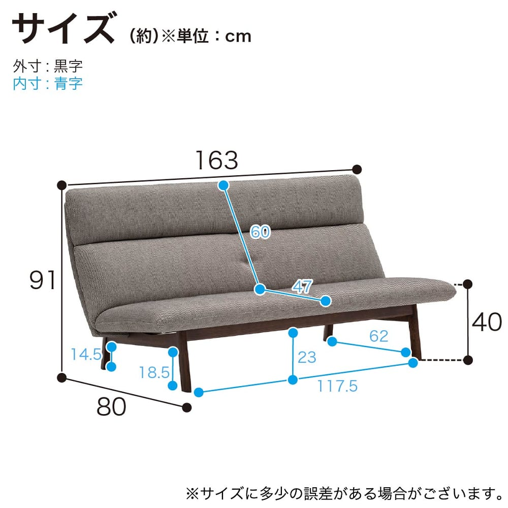 カリモク］【地域限定】2.5人掛けソファ フロード W13412なU23 基本色
