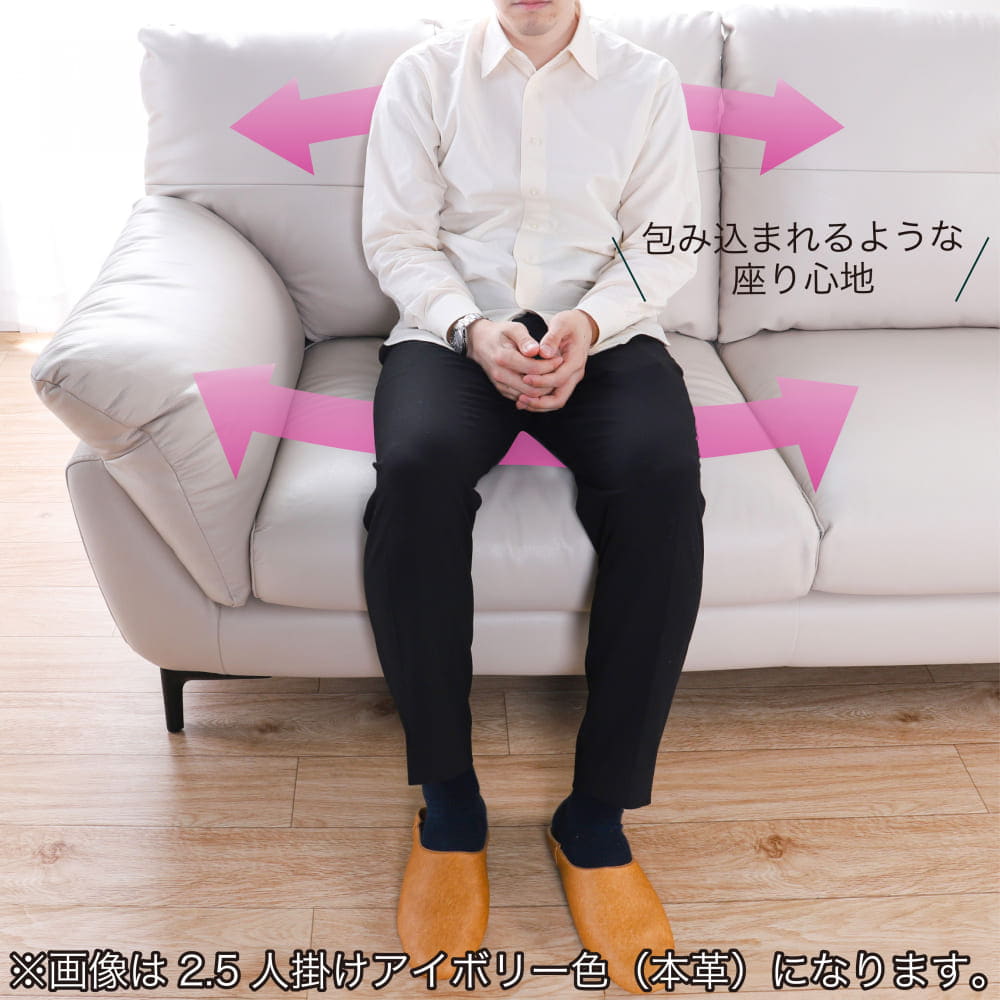 やわらかく体を包み込む高密度ソフトウレタン
