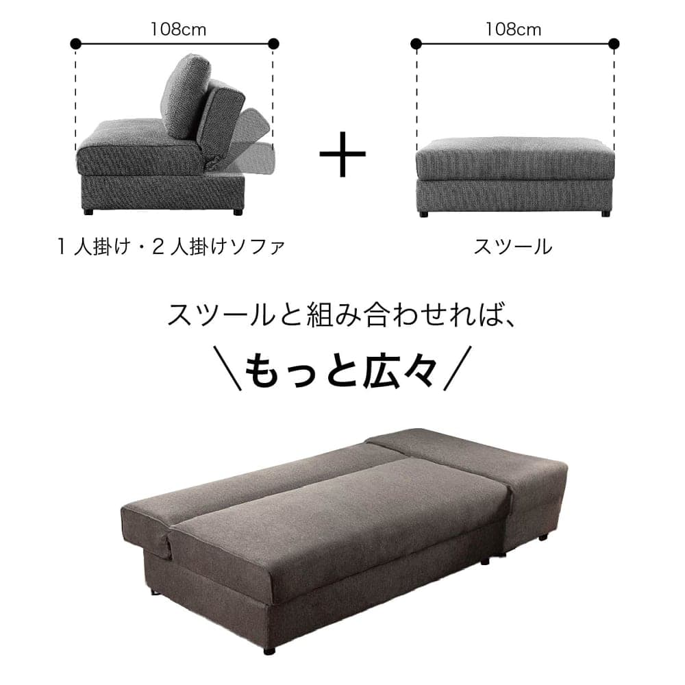 スツール追加でもっと広々