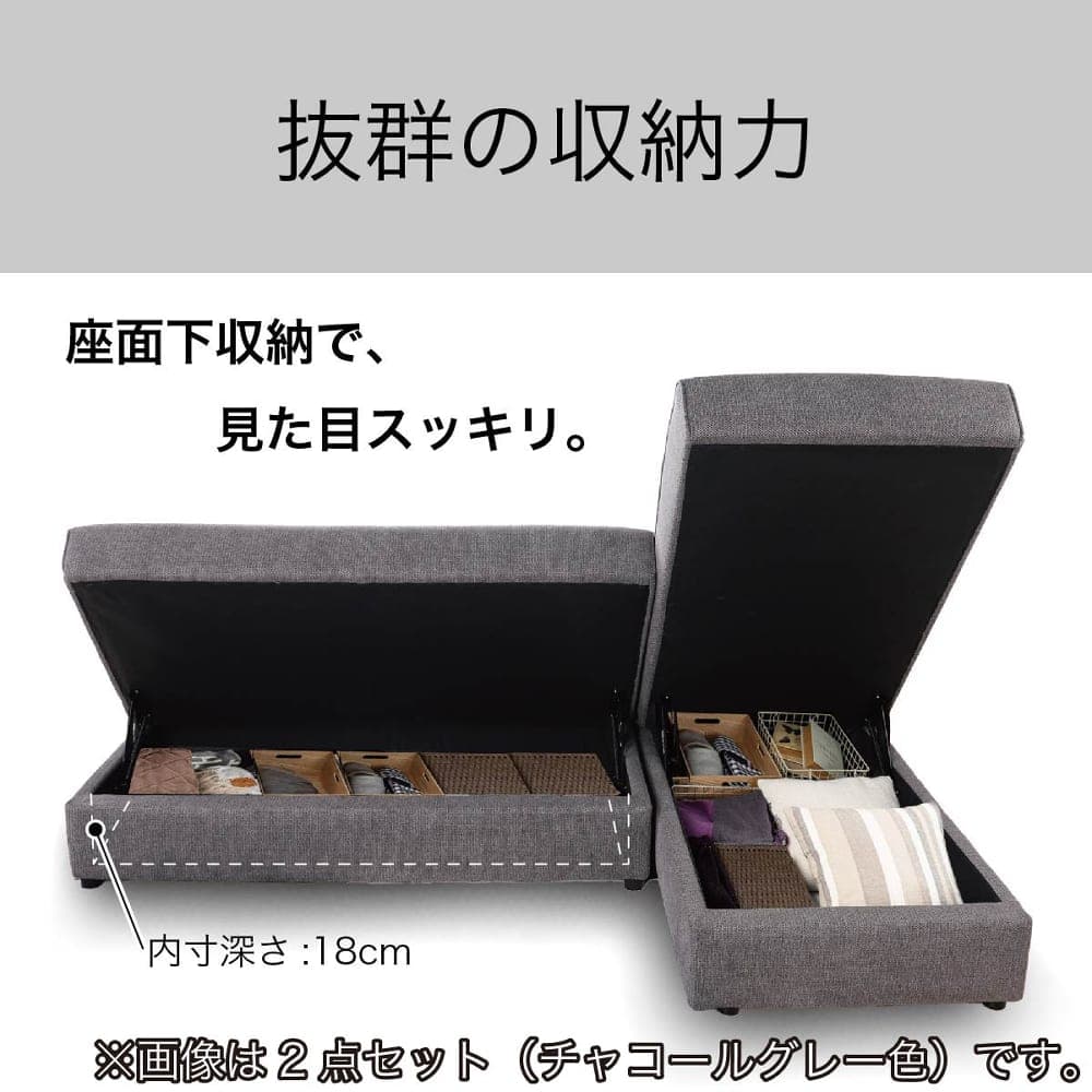 座面下に大容量収納