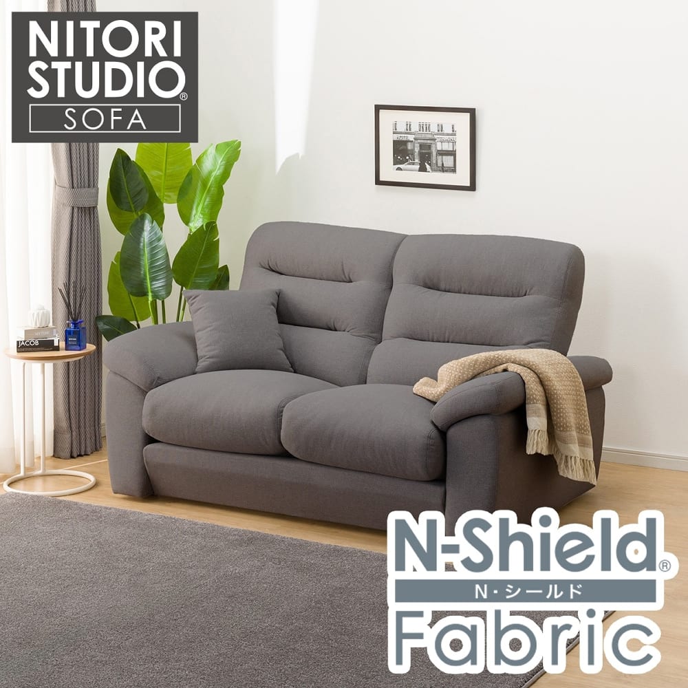 ２人用ソファ（クッション１個付）　２Ｐ　ＮＰ　ＢＳ１２　Ｈ－ＬＯ　ＮＳ　ＡＱ－ＭＧＹ　<N>