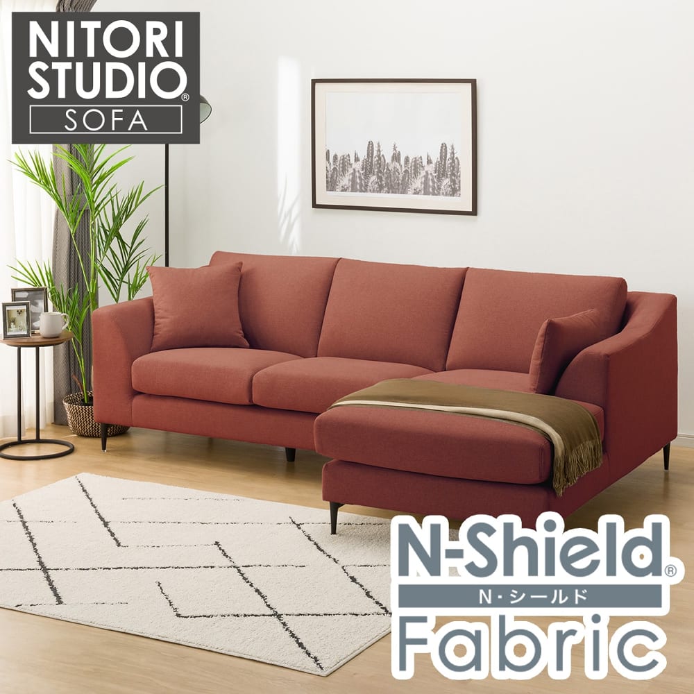 布張り 左カウチソファ(Nポケット BS15 LC Nシールド-RE) <N>
