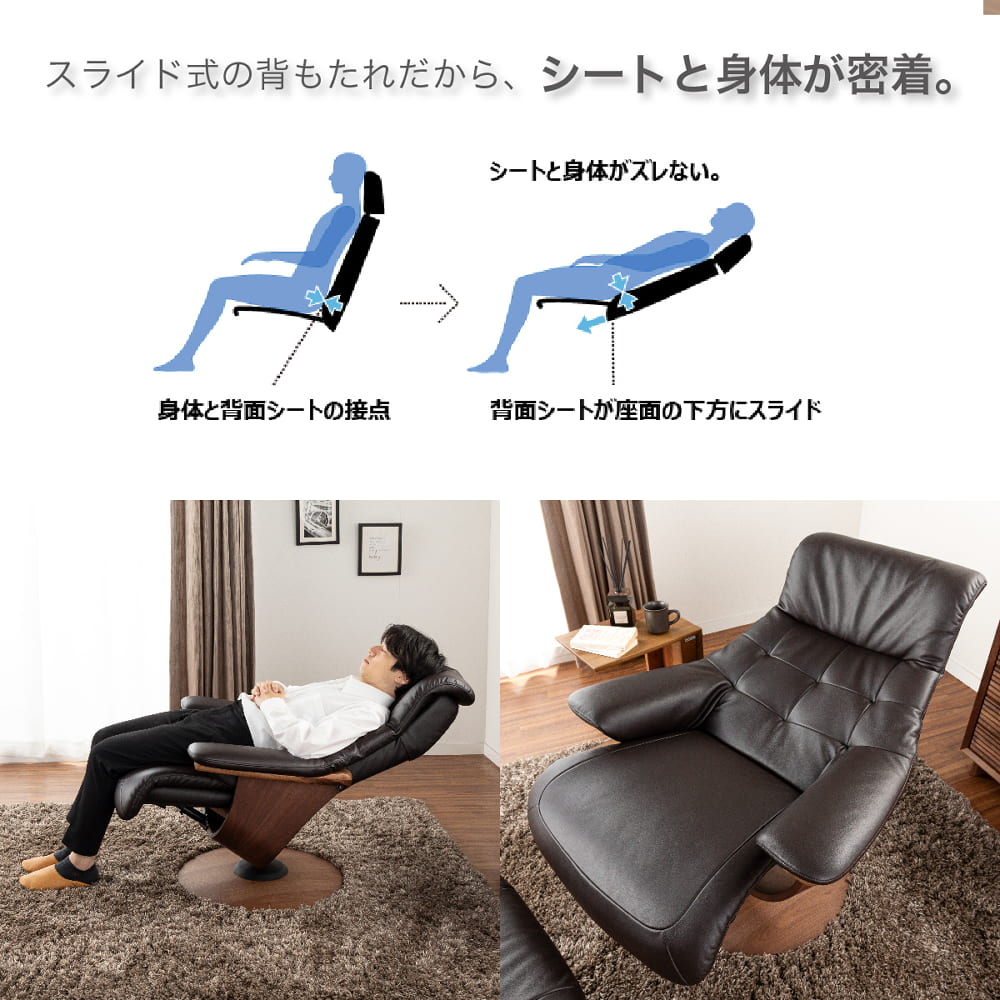 潜り込むようにスライドする独自構造