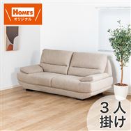 �R�l�|���\�t�@�@�R�r�@�\�t�@�@���W���[�@�h�u�m�z�[���Y�I���W�i���n