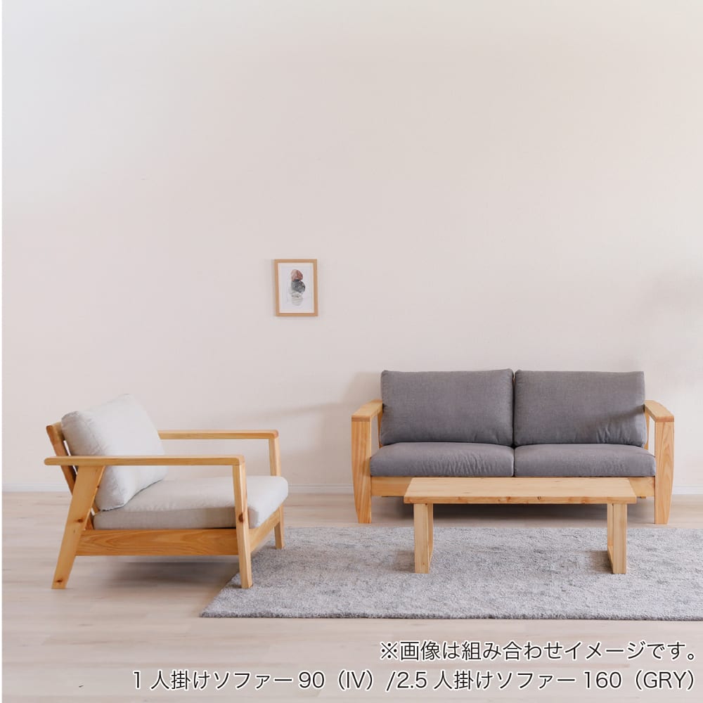 1人掛けソファ hhhhh 1人掛けソファー ハング90(1人掛け IV): ソファ | 家具