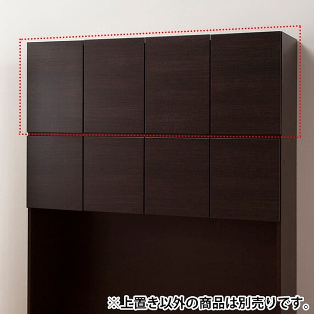 【ニトリ】　壁面ユニット　上置き　ウォーレン　１５０　ＤＢＲ　ダークブラウン:壁面を有効活用できるウォーレンシリーズ。