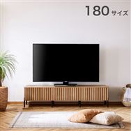 ＴＶ　ローボード　ルークⅡ１８０ＡＶローボード　ナチュラル