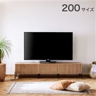 ＴＶ　ローボード　ルークⅡ２００ＡＶローボード　ナチュラル