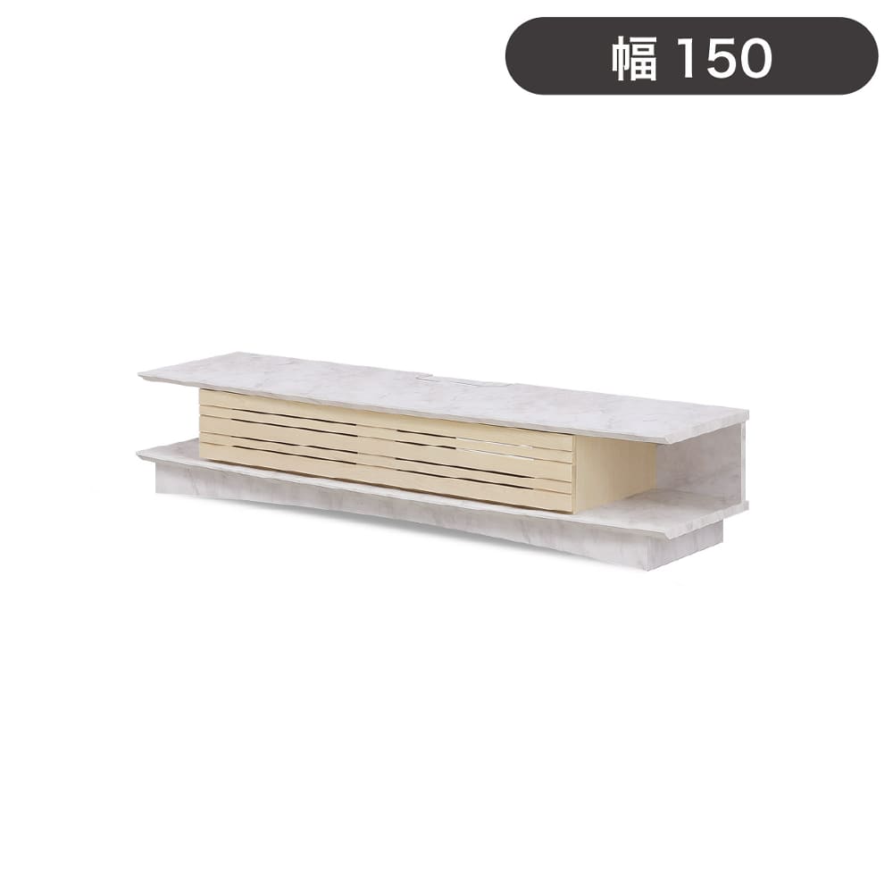 TVボード ヴァイス 150TVボード