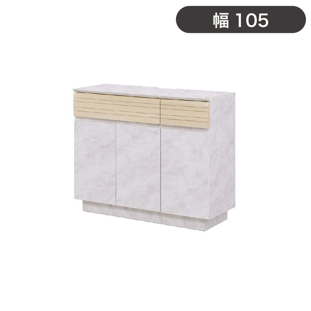 サイドボード ヴァイス 105サイドボード