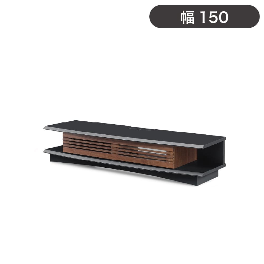 TVボード ズワルト 150TVボード