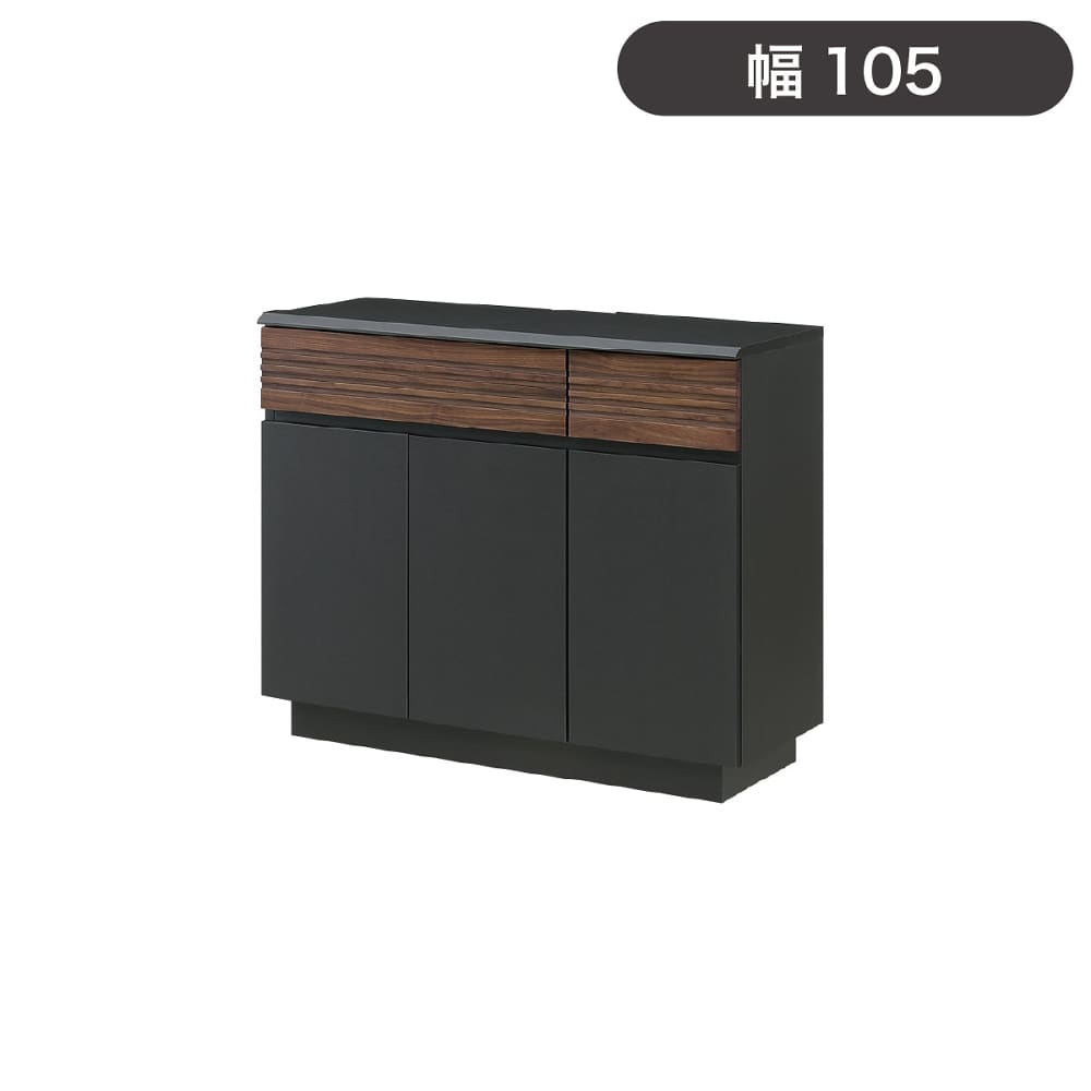 サイドボード ズワルト 105サイドボード