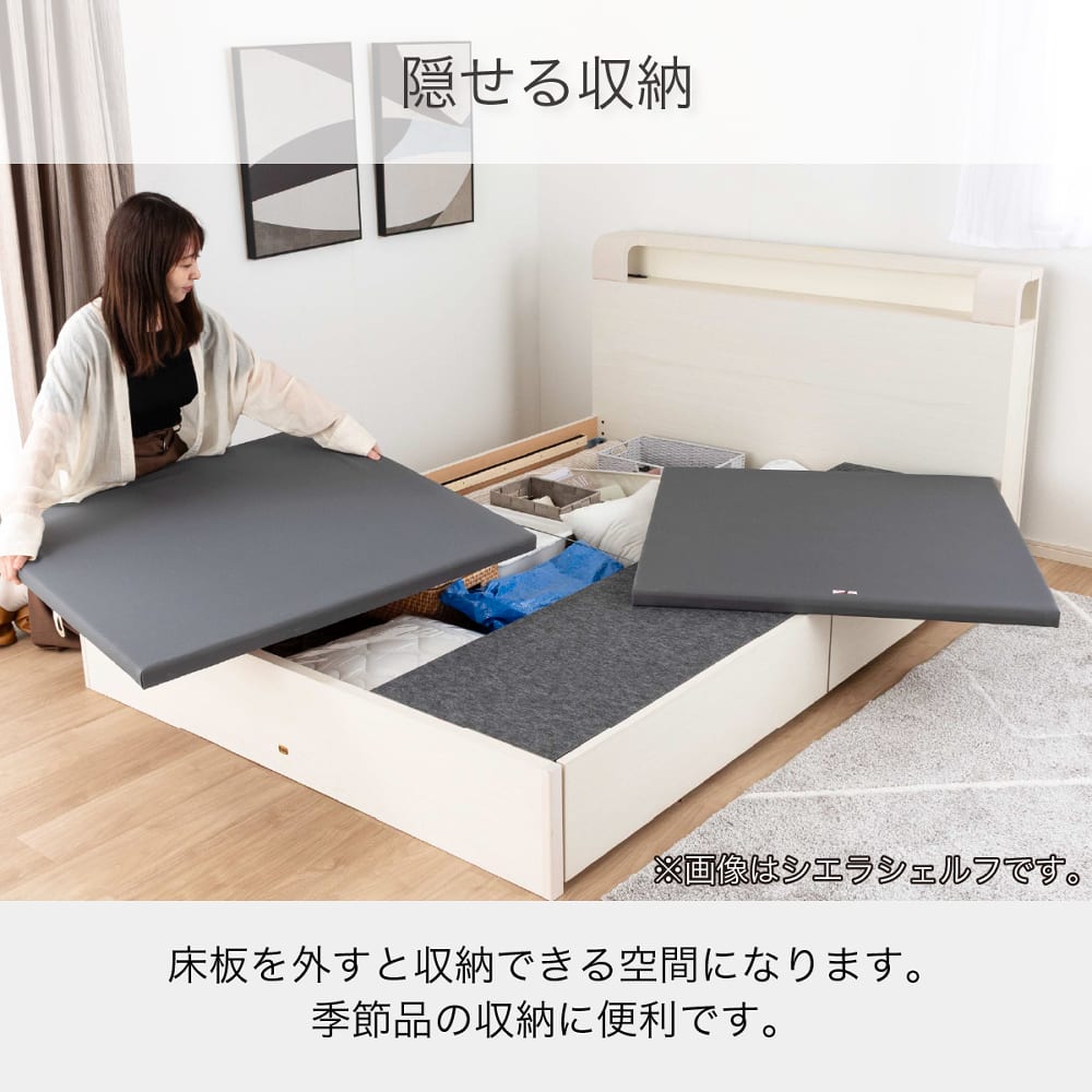 シモンズ］ シエラ フラット シングルベッドフレーム 引き出し