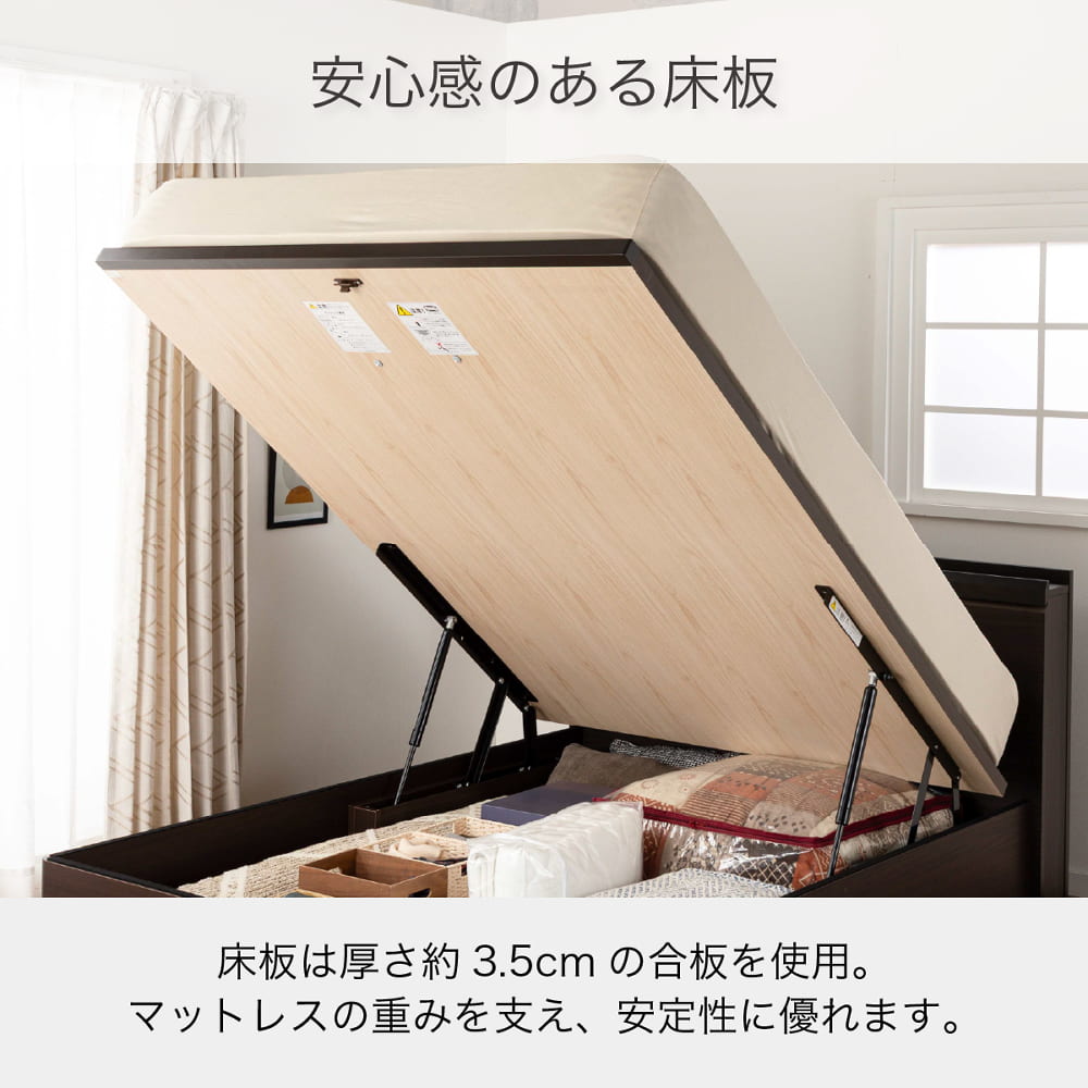 シモンズ］ セミシングルベッドフレーム シエラフラットリフト