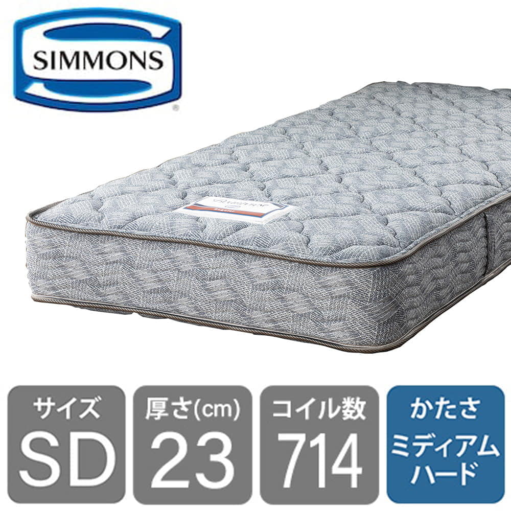 セミダブルベッドフレーム　シモンズ　シエラフラット ☆［シモンズ］ シエラ フラット セミダブルベッドフレーム ダブル