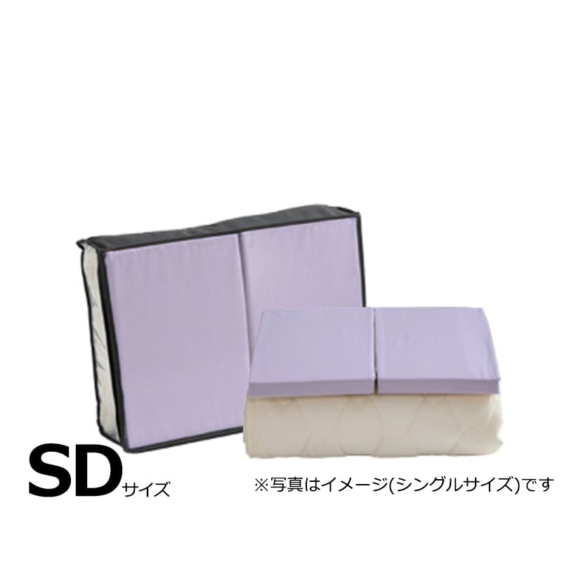 【寝装品3点セット】セイキン　セミダブル　３０Ｈ　パープル:BOXシーツ（同色）２枚とベッドパット１枚の寝装品3点セット