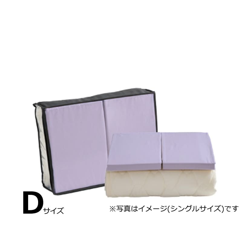 【寝装品3点セット】セイキン　ダブル　３６Ｈ　パープル:BOXシーツ（同色）２枚とベッドパット１枚の寝装品3点セット