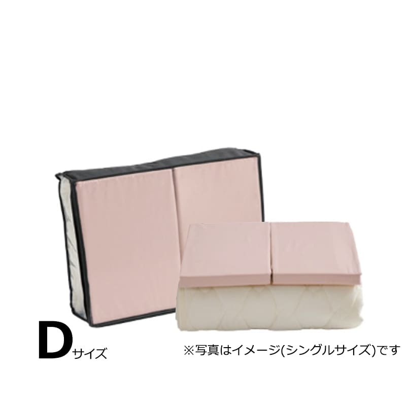【寝装品3点セット】セイキン　ダブル　３６Ｈ　ピンク:BOXシーツ（同色）２枚とベッドパット１枚の寝装品3点セット