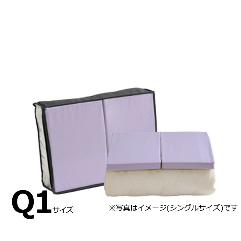 【寝装品3点セット】セイキン　クイーン１　４５Ｈ　パープル:BOXシーツ（同色）２枚とベッドパット１枚の寝装品3点セット