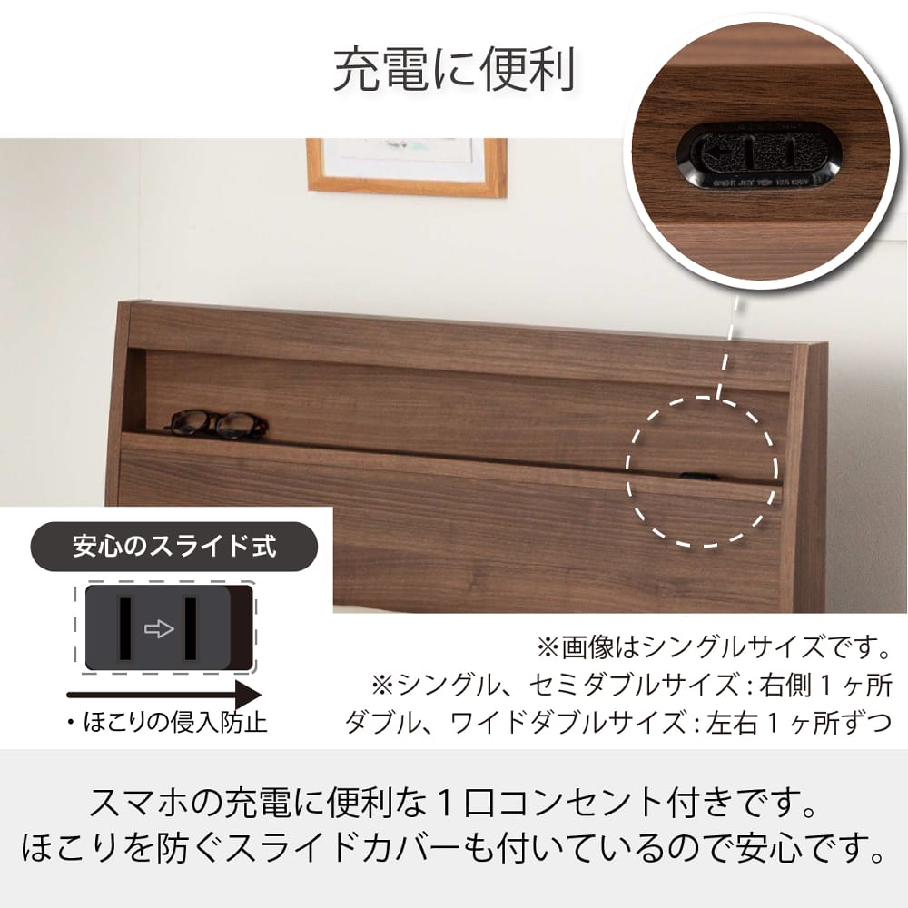 シモンズ］ シエラ スリムシェルフ シングルベッドフレーム