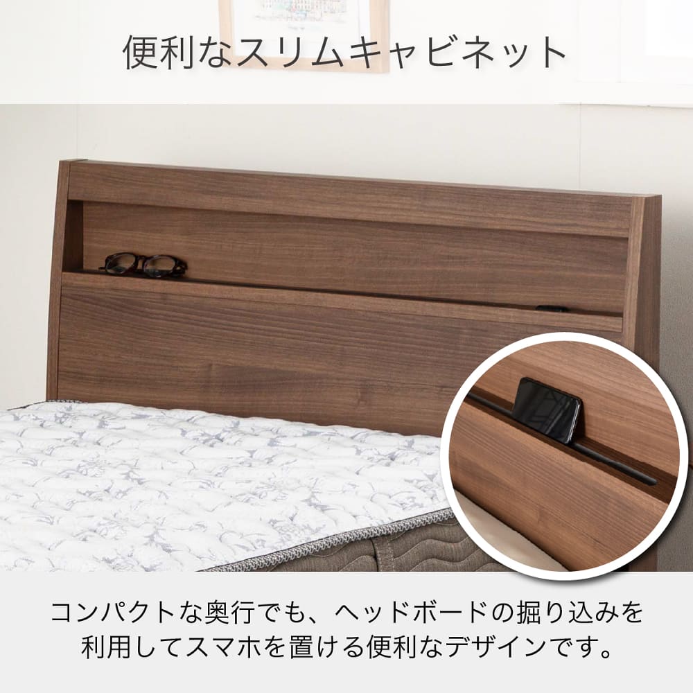 シモンズ］ ダブルベッドフレーム シエラスリムシェルフ深型引出