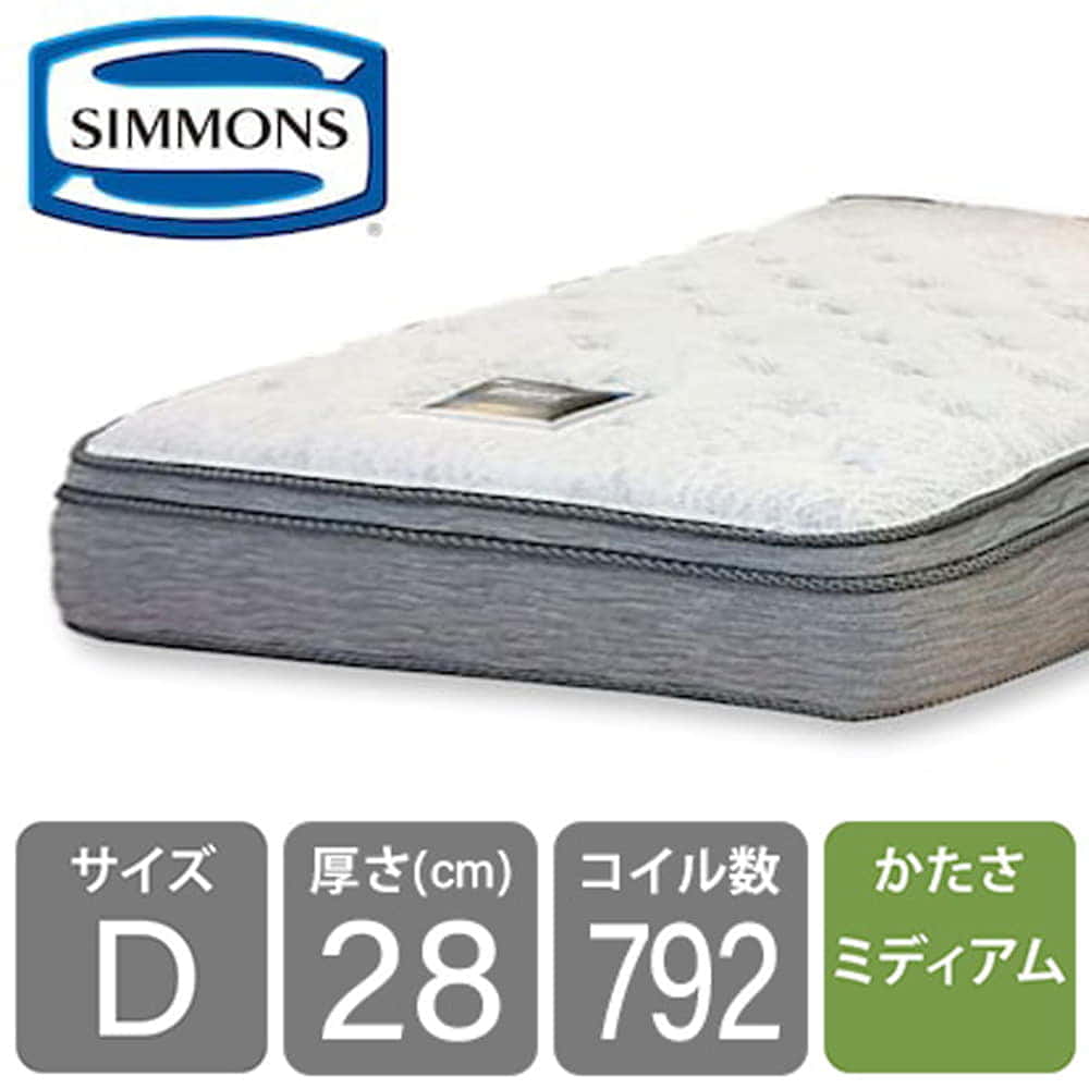 【送料キャンペーン　対象　5/22まで】　シモンズ6.5インチGVスイートユーロトップAB17S15（ダブルマットレス）:高級ホテルのベッドの寝心地　画像はシングルサイズです