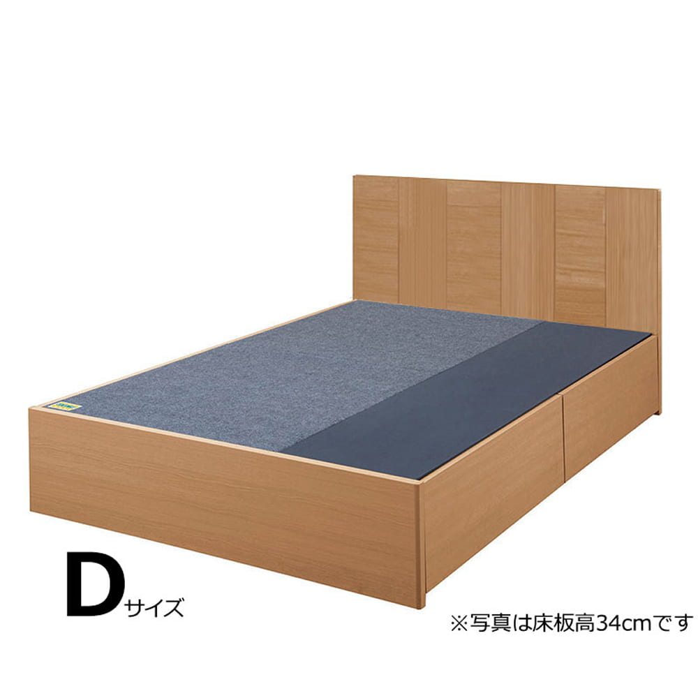 【在庫限り商品】　ダブルフレーム　e tanto　Ａ　BOX-N400H　LO:いいかも？ベッド下のスペースも有効活用しませんか？