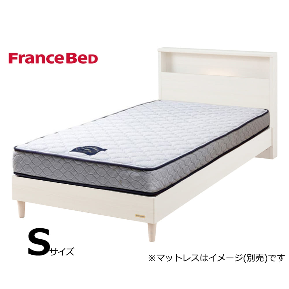 フランスベッド　シングルフレーム　チョイスミーＣ�T　２６０レッグ　ＷＨ