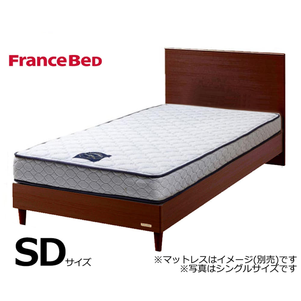 フランスベッド　セミダブルフレーム　チョイスミーＦ　２６０レッグ　ＧＭＢ