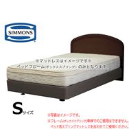 シモンズ フレーム: | 家具・インテリア通販サイトのシマホネット