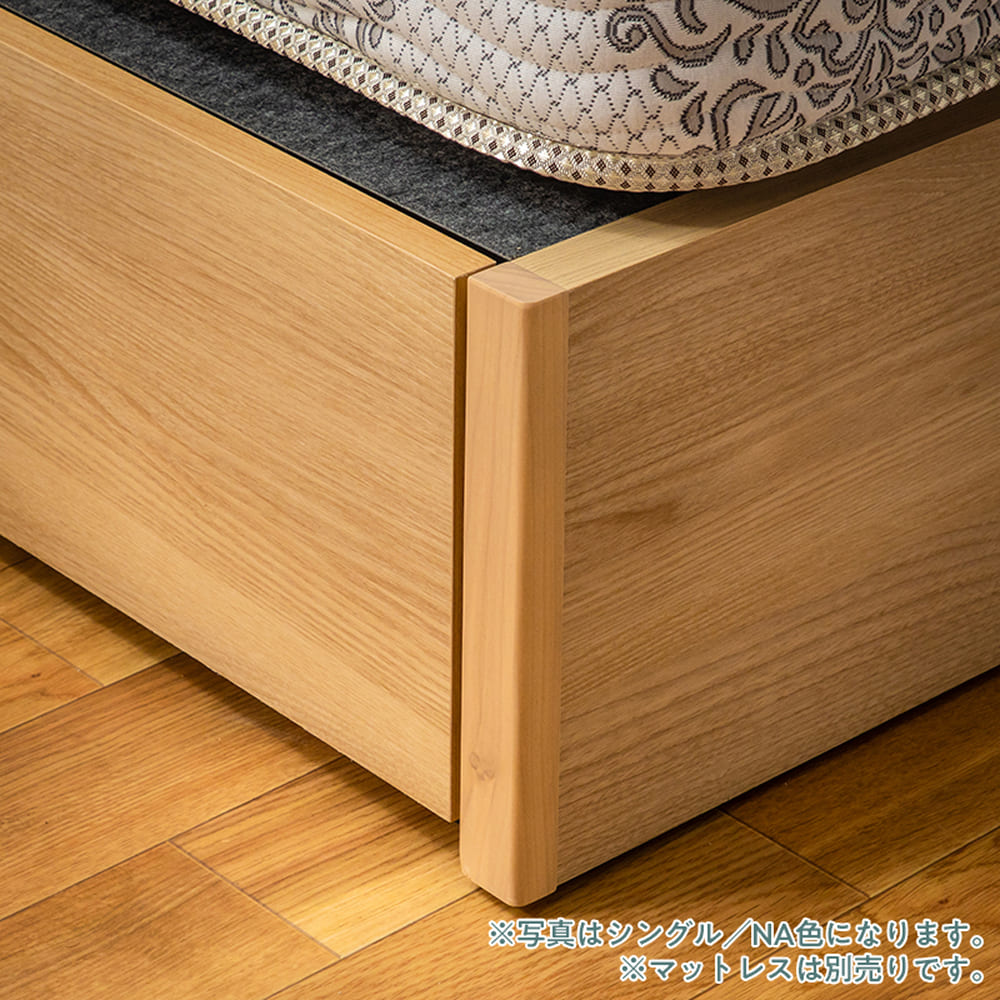 厚みのある底板