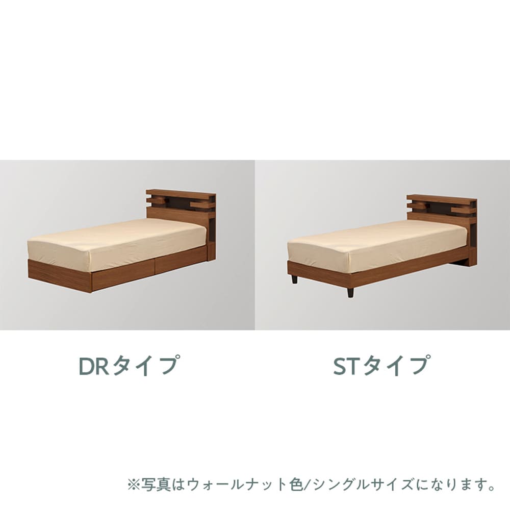 選べる2タイプ