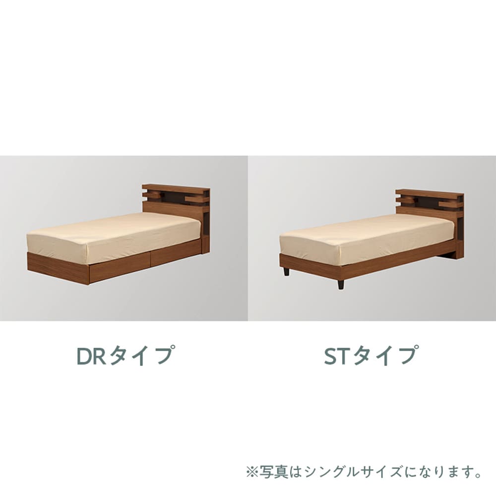 選べる2タイプ