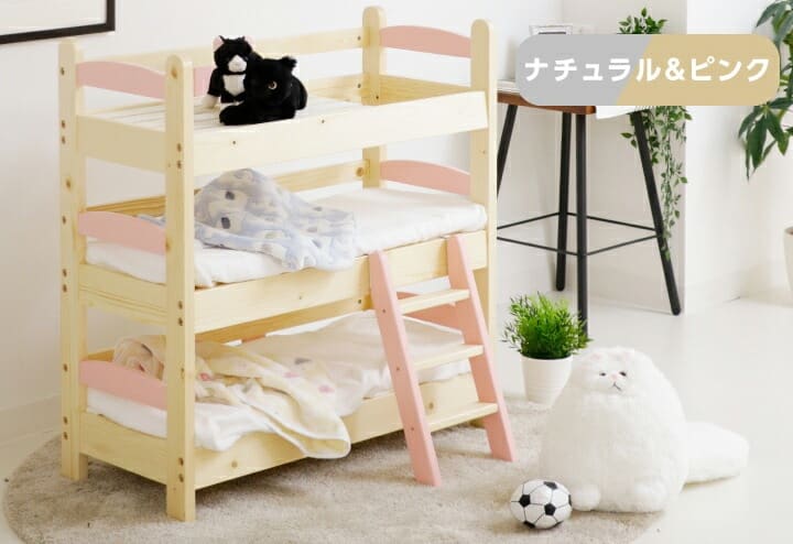 【ネット限定】猫ベッド　シャノワール　３段ベッド　MIX