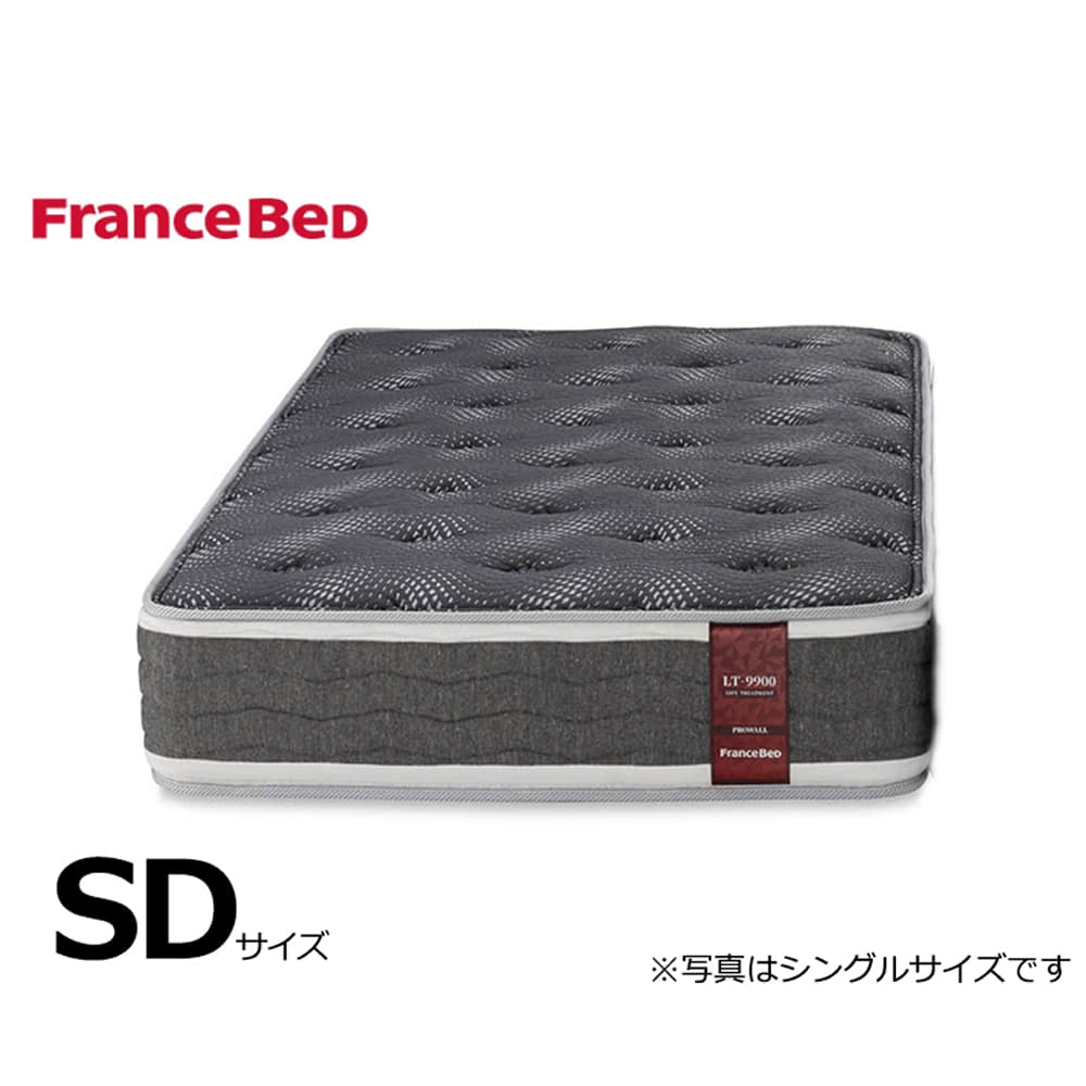 フランスベッド セミダブルマットレスLT-9900PWハード:側地に銀イオンによる除菌機能付き。