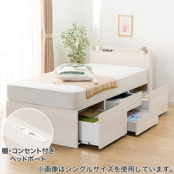 ベッド下のデッドスペースを有効活用