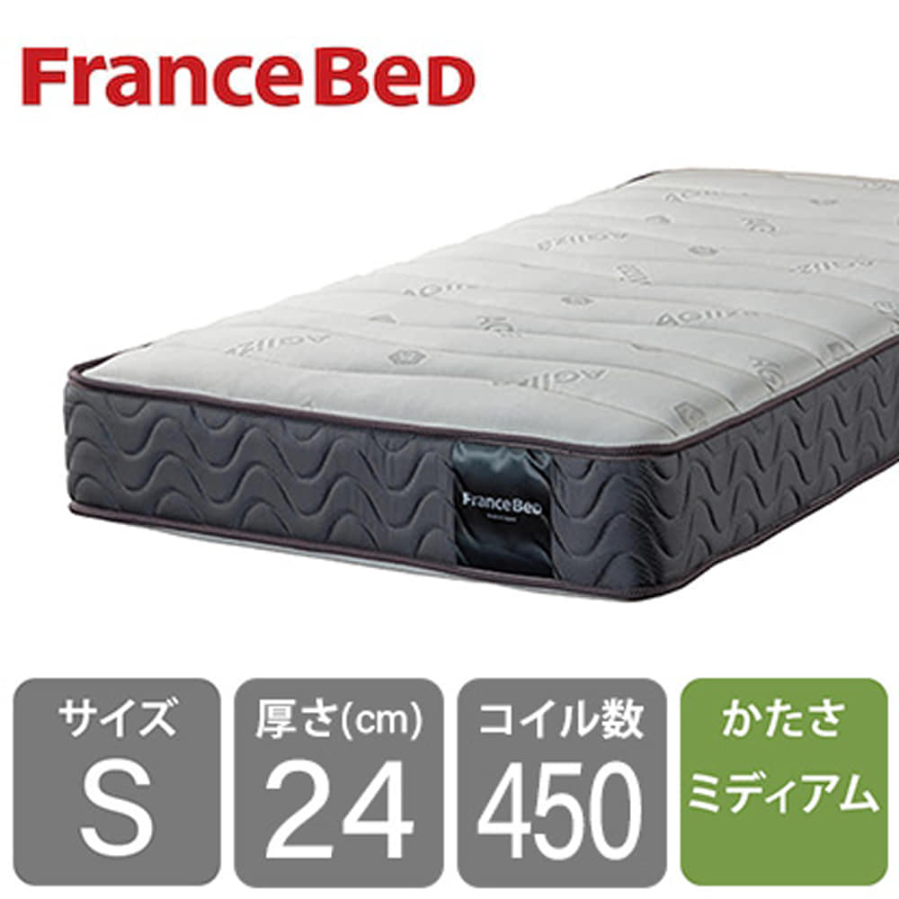 フランスベッド　シングルマットレス　Ａｇハイジェニック　ソフト