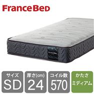 フランスベッド　セミダブルマットレス　Ａｇハイジェニック　ソフト