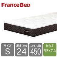 フランスベッド　シングルマットレス　ＡｇハイジェニックＰＷ　ソフト
