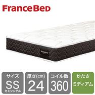フランスベッド　セミシングルマットレス　ＡｇハイジェニックＰＷ　ソフト