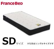 フランスベッド 電動ベッド用セミダブルマットレス AG-FK-EXC