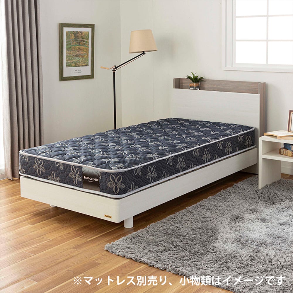 【配送料キャンペーン（8月22日まで）対象商品】　フランスベッド　シングルフレーム　ＦＬＢ２１−０２レッグ:※画像はシングルサイズです。小物類はイメージです。